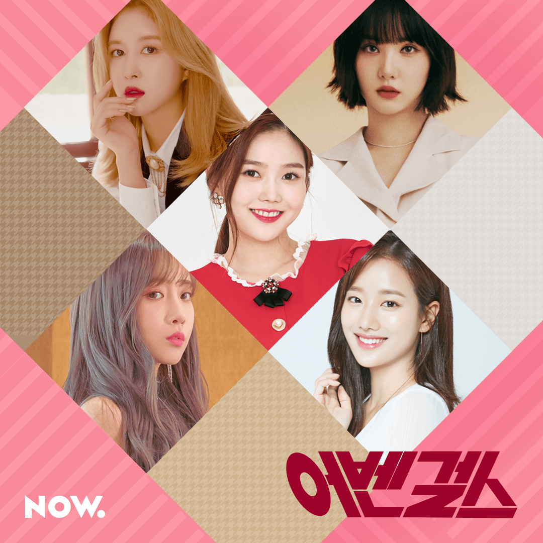 npop_zip's tweet photo. 함께 하면 겁날 것 없는 나우의 다섯 소녀들이
요일별로 오색 매력 뿜뿜하며 제대로 '편'들어주는 시간💗
오늘 밤 10시, 다섯 소녀들의 꽁냥꽁냥 첫 만남을 기대해주세요🥰
#러블리즈 #지애 #여자친구 #은하 #오마이걸 #효정 #에이프릴 #나은 #우주소녀 #다영 #어벤걸스 #AVENGIRLS #NOW온에어 https://t.co/VeP4Wm2hvb