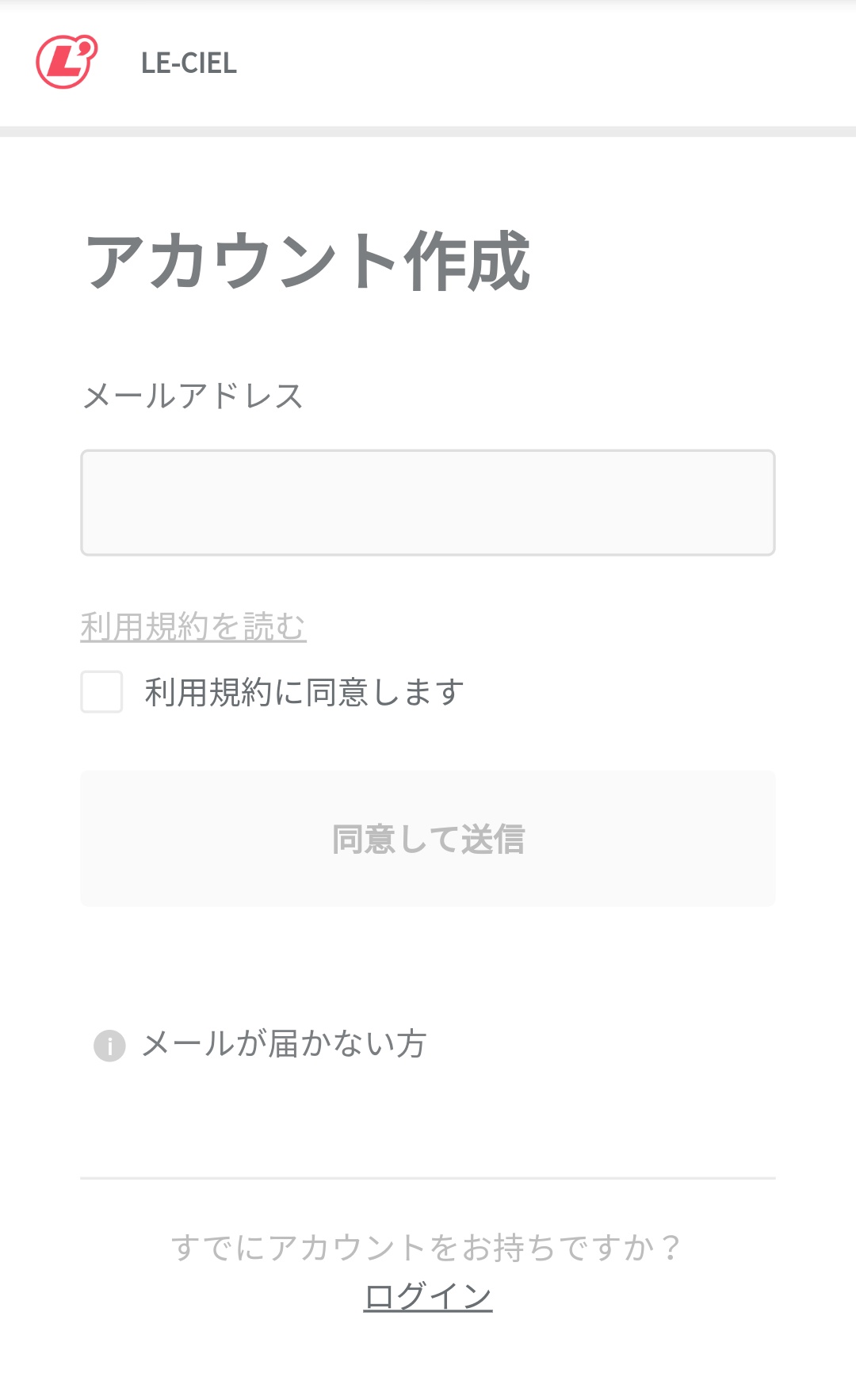 ラルク年賀状 Twitter Search Twitter
