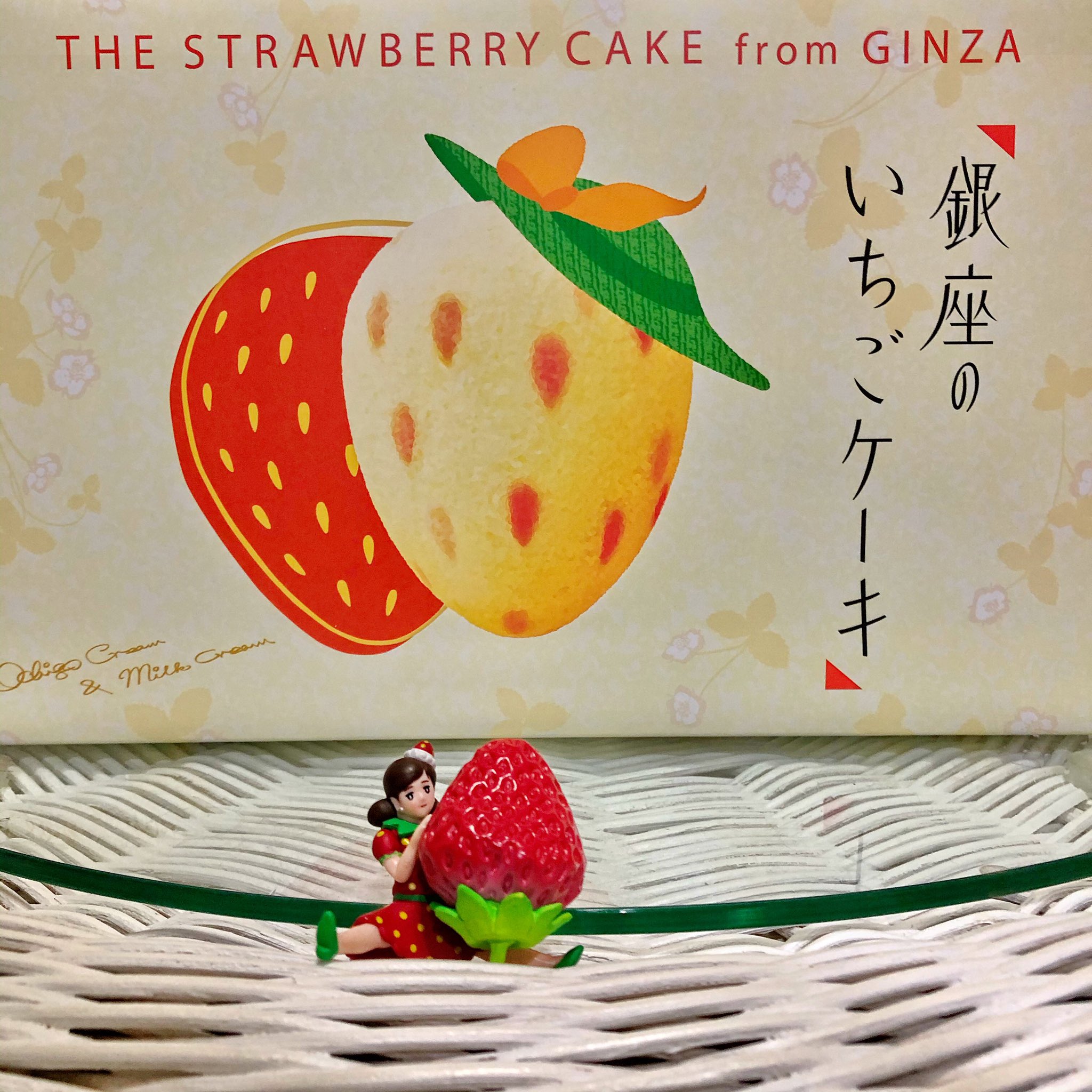 たけ A Twitter 東京土産の 銀座のいちごケーキ 東京土産 土産 お土産 銀座のいちごケーキ いちご イチゴ 苺 ストロベリー Strawberry フチ子 Fuchiko