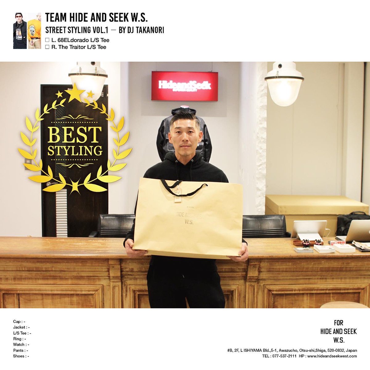 HIDE AND SEEK W.S. tweet media