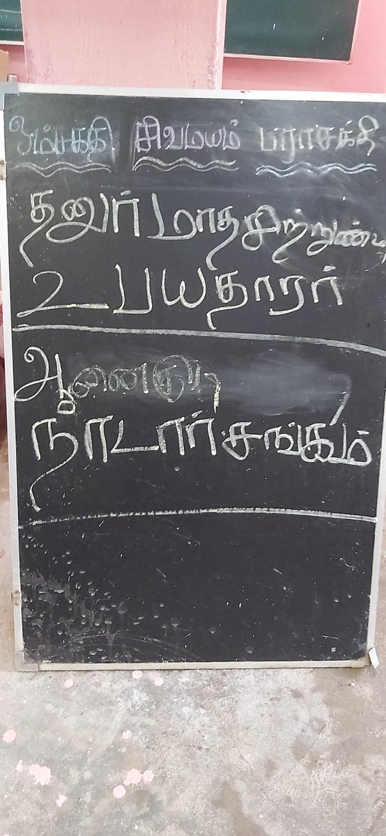 Anaigudi's tweet photo. ஆனைகுடி மைந்தன் இராணுவதளபதி அண்ணன் ராக்கெட் ராஜா அவர்களின் பிறந்தநாளை முன்னிட்டு அம்பத்தூர் கொற்றவை பத்திரகாளியம்மன் கோயிலில் சிறப்பு அன்னதானம் ஆனைகுடி நாடார் சங்கம் சார்பாக நடைபெற்றது

சிறப்பு விருந்தினராக தமிழ்நாடு நாடார் சங்க தலைவர் திரு.முத்துரமேஷ் நாடார்  கலந்து கொண்டார் https://t.co/BkibeaVnps