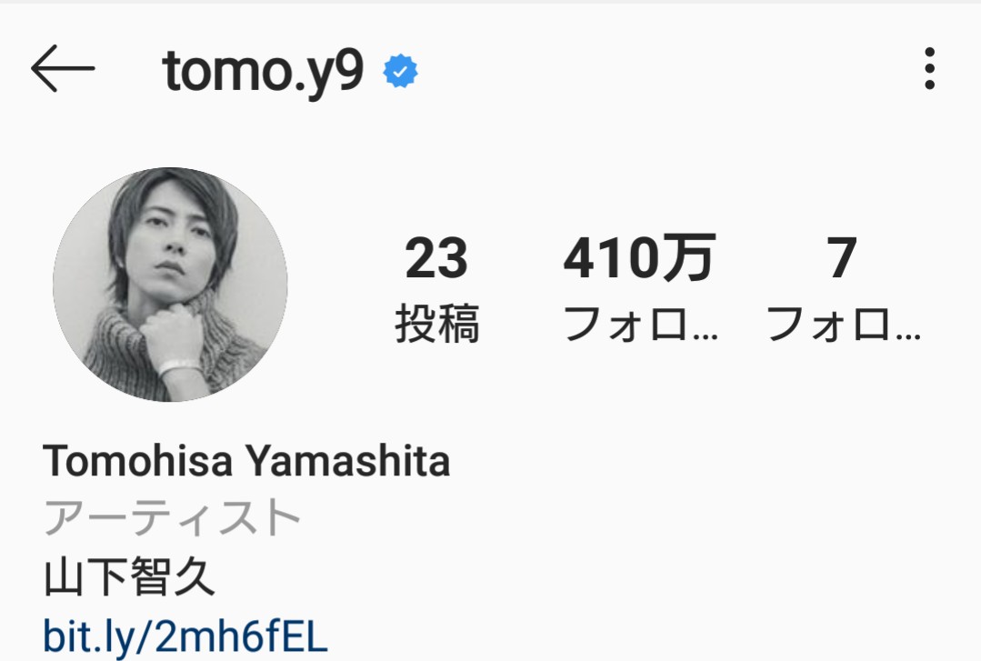 山下智久instagram410万人hashtag