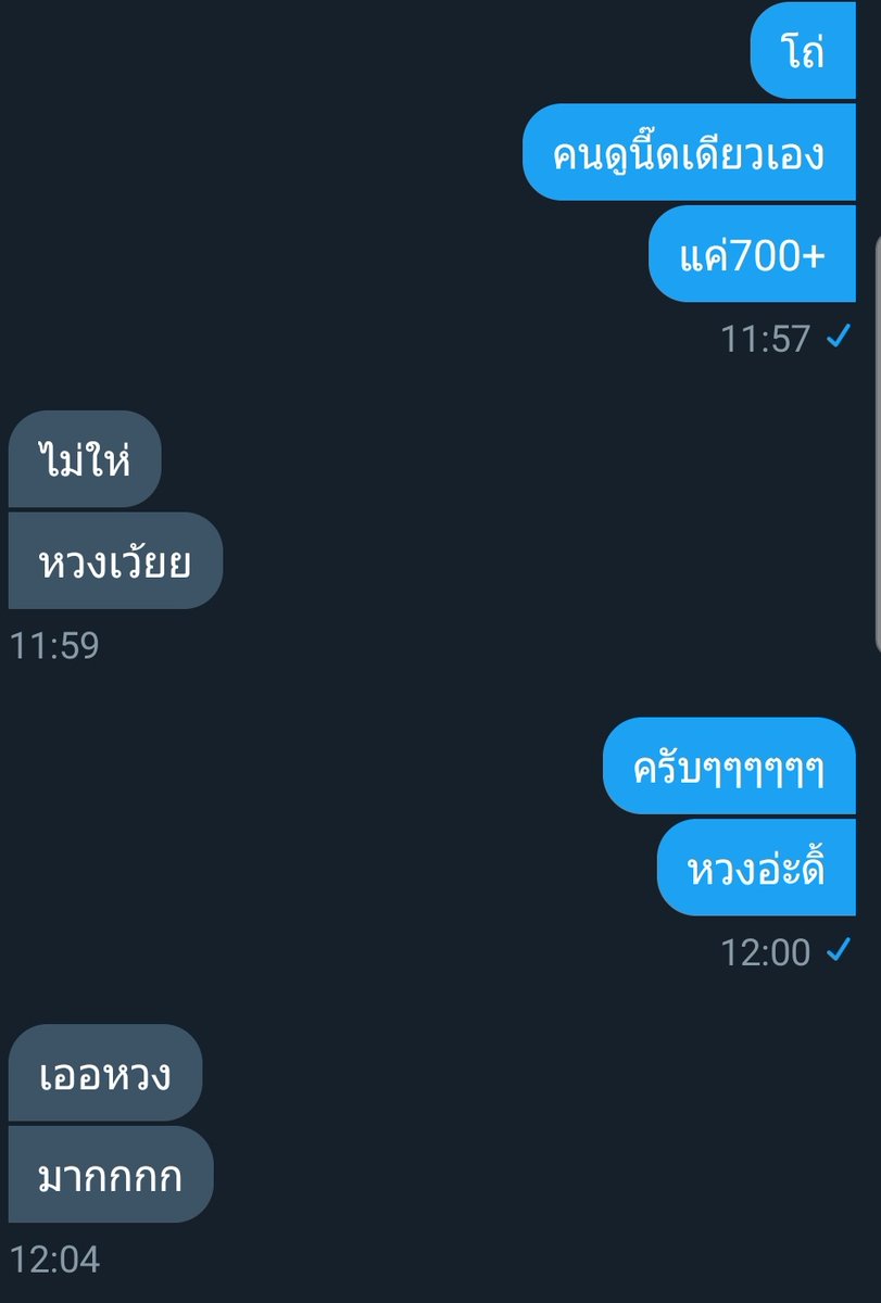 มาขิงคนบ้าครับ tweet media