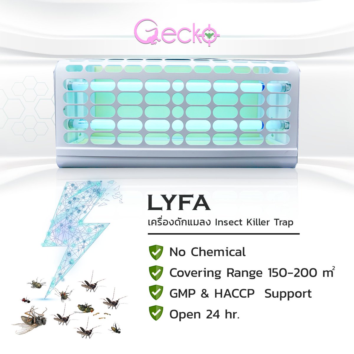 GeckoCo's tweet photo. https://t.co/tXxLULhAdi
#เครื่องดักแมลง
#เครื่องดักยุง
#gecko
#LYFA https://t.co/FU8wmpWRzN