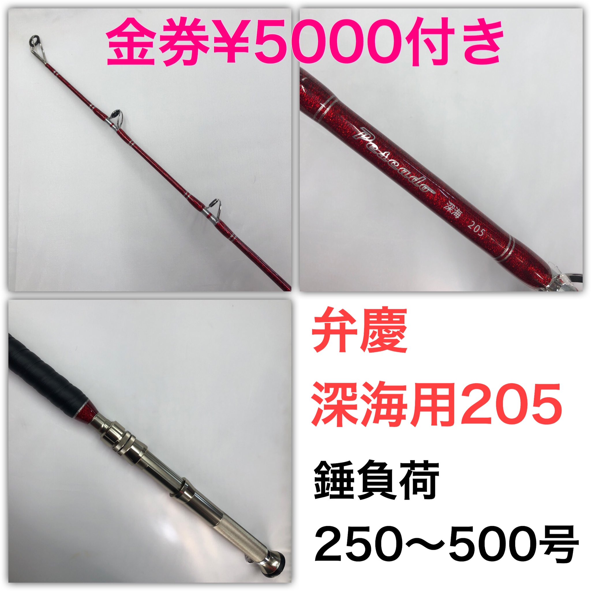 上島釣具店 on X: 