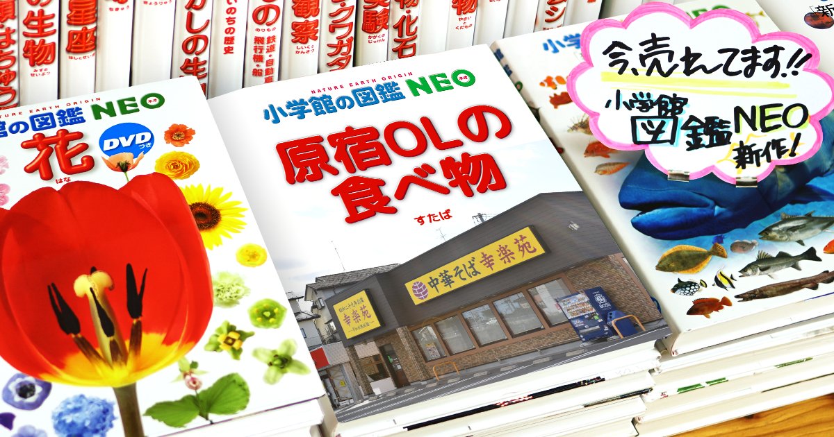 これは売れる 