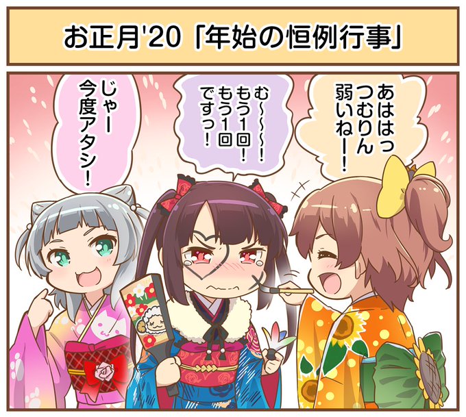 いちげきのtwitterイラスト検索結果 古い順 いちげきのtwitterイラスト検索結果 古い順