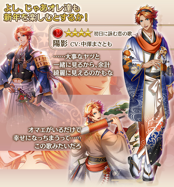 夢王国と眠れる100人の王子様 公式 Su Twitter 王子紹介 イベント 初日に詠む恋の歌 に登場する那由多王子 Cv 松風雅也 陽影王子 Cv 中澤まさとも をご紹介 覚醒前後の姿をぜひチェックしてみてくださいね 夢100