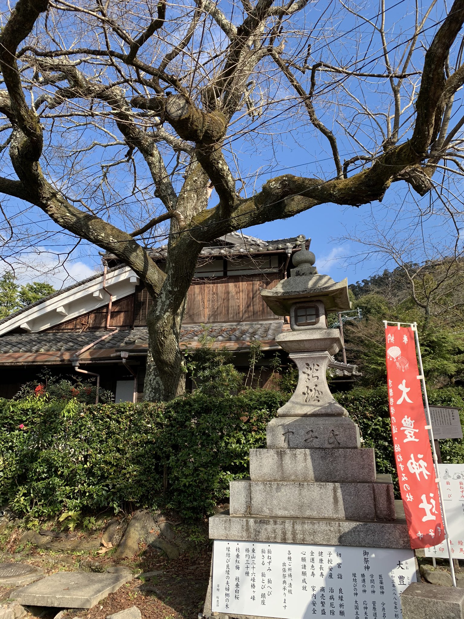 今村陽子 Yoko Imamura ねずみ 京都 神社で検索したら 大豊神社が出てきますが 多分いっぱいだろうなと思って行ってみたらやはりいっぱいでした お参りのために哲学の道に長い長い列ができていたので狛鼠を見るのは諦めておぜんざいと甘酒をいただい 今村陽子 Yoko Imamura ねずみ 京都 神社で検索したら 大豊神社が出てきますが 多分いっぱいだろうなと思って行ってみたらやはりいっぱいでした お参りのために哲学の道に長い長い列ができていたので狛鼠を見るのは諦めておぜんざいと甘酒をいただい