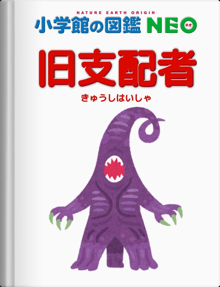 Nyarlathotep (@nyarlatho_tep) on Twitter photo 