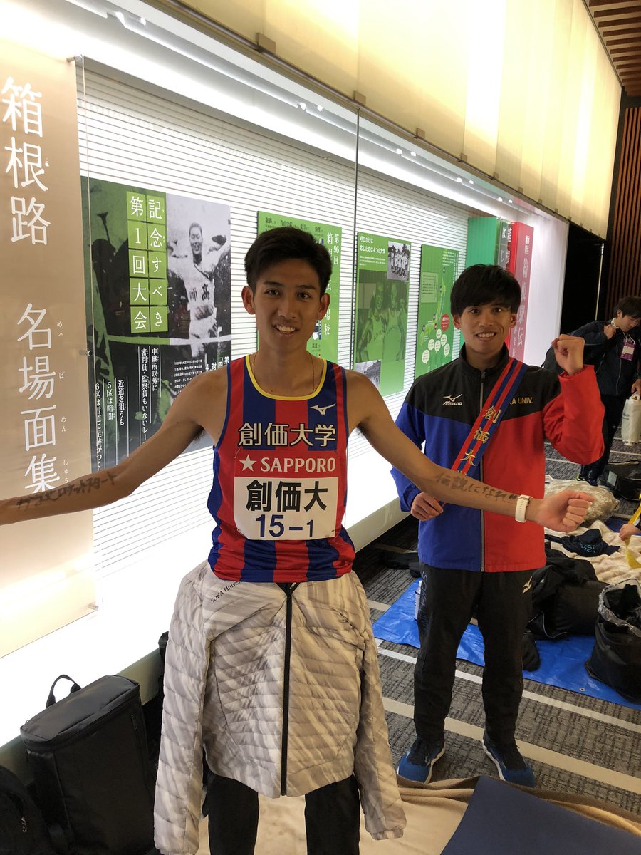 創価 大学 米満