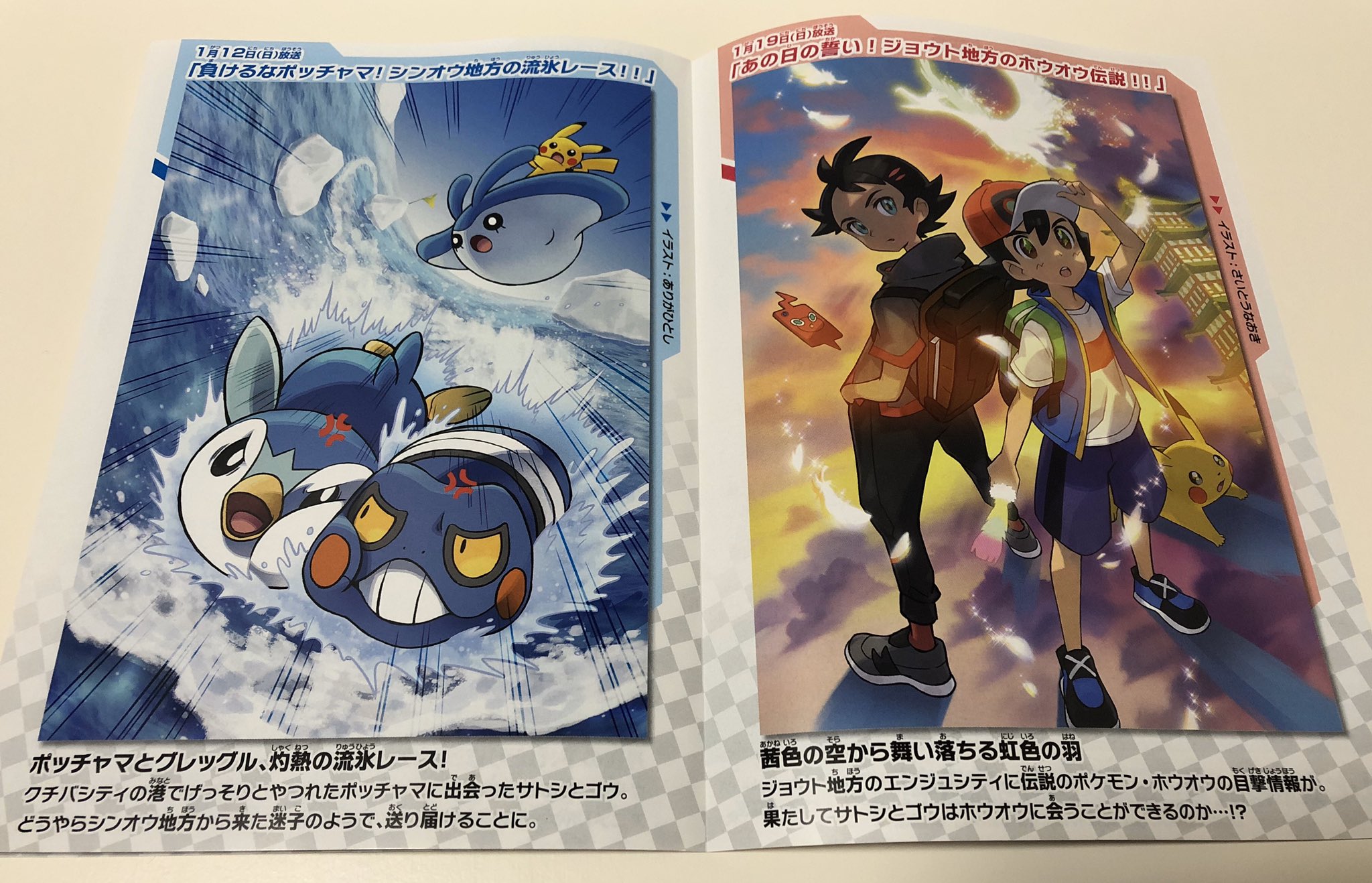 渉 W 横浜 マルイシティ横浜 ポケモンセンターヨコハマ ポケモンセンター ポケットモンスター ポケモン 旅行の思い出 載せ忘れ 去年の写真 T Co Cumzjyiw3y Twitter