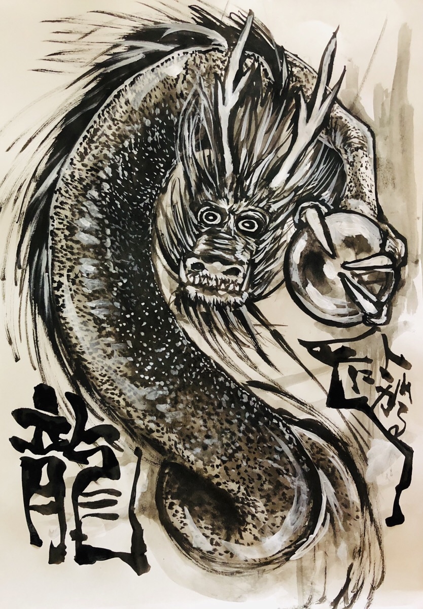 Twitter 上的 Aki Shimamoto ポケモン絵師休憩中エネルギーアートクリエーター 筆ペンで龍を描いたよ 龍 筆ペンイラスト アナログ 手書き イラスト 筆絵 書画 一発描き T Co K1c3tmlxqq T Co 1ghz9trkip Twitter