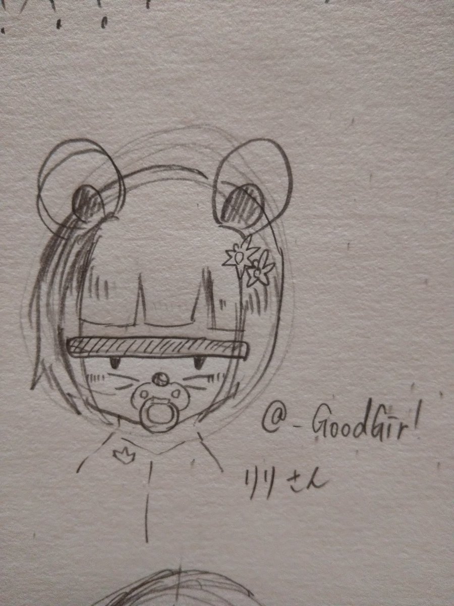 「@_GoodGir1 さん! 」くしりん 低浮の漫画