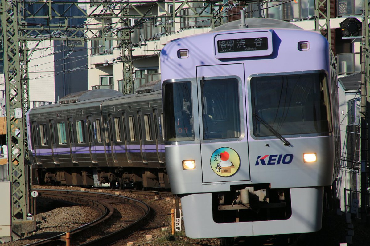 ミツトタa K B 京王井の頭線迎春hm掲示 新年の始めは井の頭線迎春hmの撮影から始まりました 今年は1762f バイオレット と1763f オレンジベージュ に迎春hmが取り付けられました Hmは3日まで取り付けられるみたいです 井の頭線 吉祥寺 井の頭公園間にて ミツトタa K B 京王井の頭線迎春hm掲示 新年の始めは井の頭線迎春hmの撮影から始まりました 今年は1762f バイオレット と1763f オレンジベージュ に迎春hmが取り付けられました Hmは3日まで取り付けられるみたいです 井の頭線 吉祥寺 井の頭公園間にて