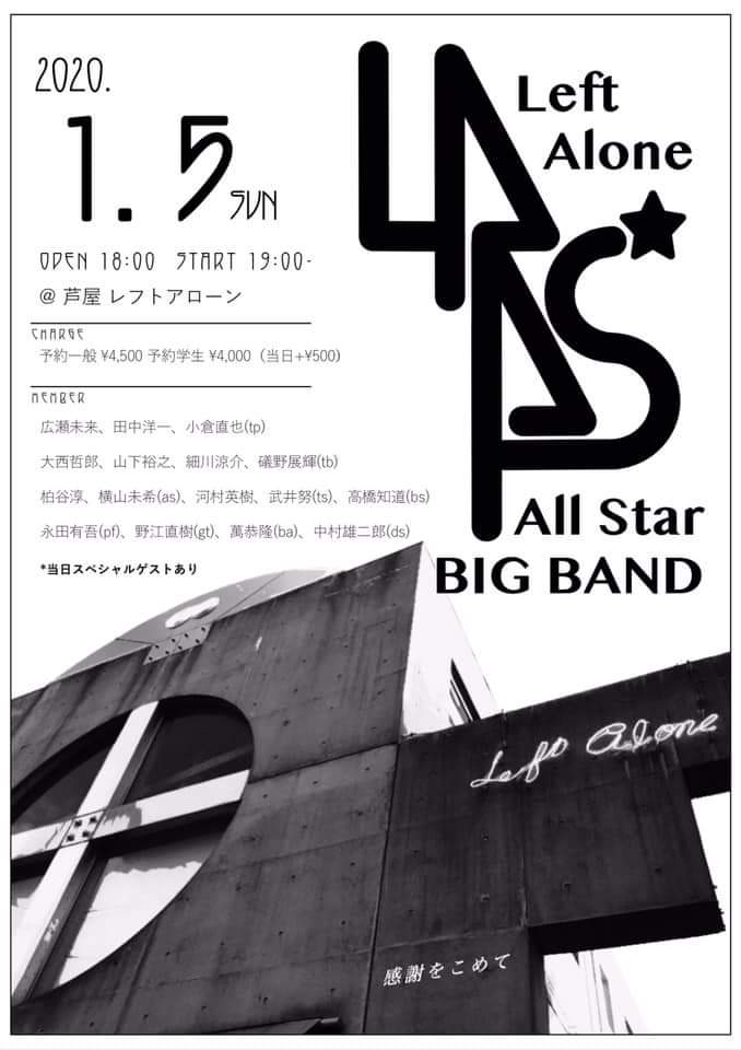 LeftAloneAshiya's tweet photo. Happy New Year!
年始は4日より営業させて頂きます。1月31日の最終営業日まで、皆様のお越しをお待ちしています。どうぞ宜しくお願いします。今まで本当にありがとうございました。
5日 Atsushi Kashiwadani Big Band with Takuya Kuroda
8日 柏谷淳Trio
9日 桂雀太 落語会 https://t.co/8BAsZ1sALg
