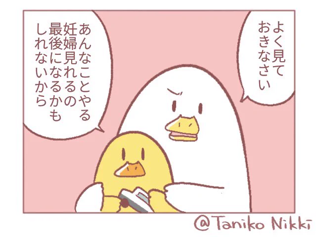 を見守る夫と息子 