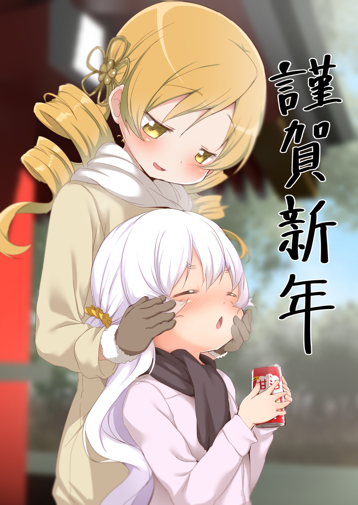 アブトマトX on X: 