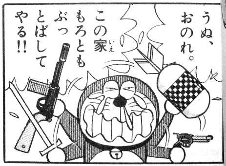 ドラえもん クレヨンしんちゃんがbs朝日にて金曜19時台放送枠もできる一方 毒舌女王 高嶋ちさ子のテレビ出演頻度は Togetter