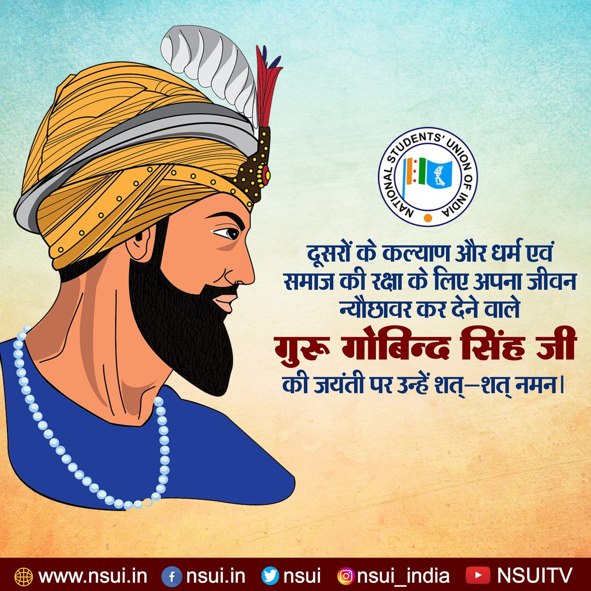 NSUI Patna University tweet media