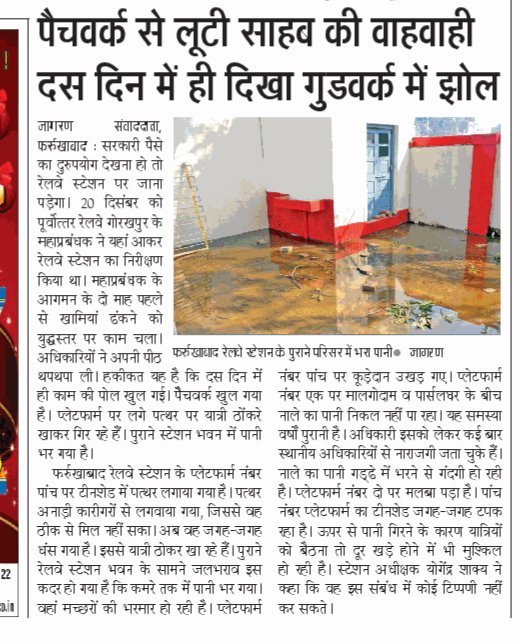 mohitgupta017's tweet image. 