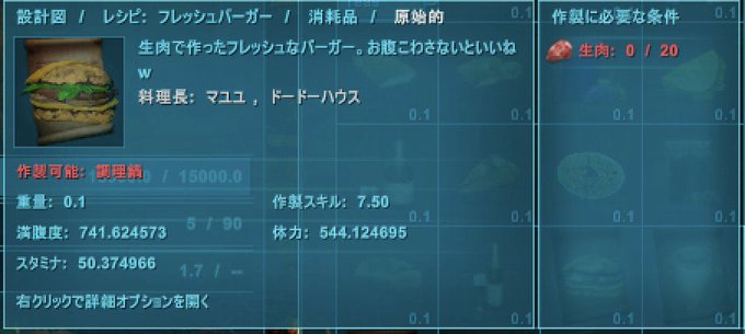 モバイル の評価や評判 感想など みんなの反応を1時間ごとにまとめて紹介 ついラン