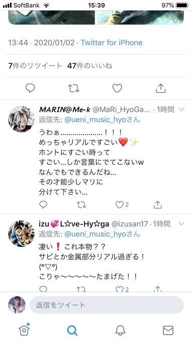 きしょいのtwitterイラスト検索結果