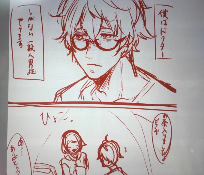 ドクユウ好きですけど
終わる気配が見えない 