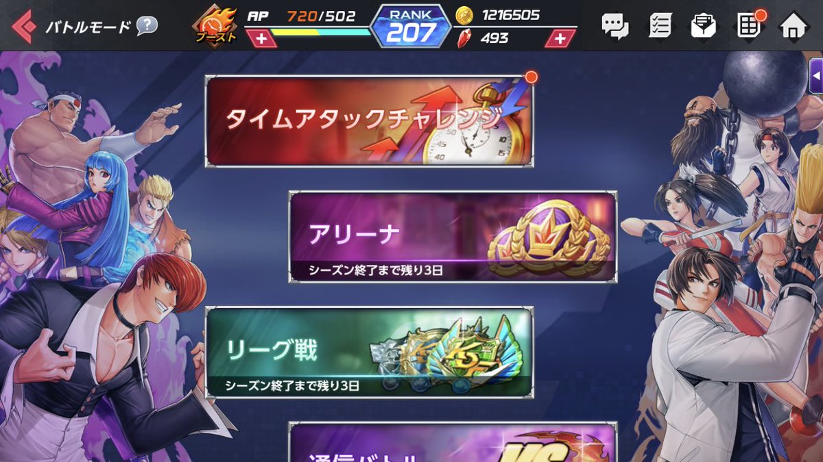 KofLuca's tweet photo. JP server stopped pvp game since 21st Dec, because of cheating users. So no Nameless2002 PvP test until reopen....
日服因為玩家作弊從12月21日停止了PvP對戰，所以等到再開為止不會有無名2002的pvp測試。。。 https://t.co/1u5LoT7Rdx