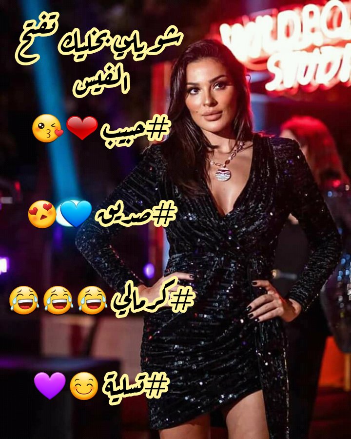 SamahHaboosh's tweet photo. https://t.co/NJ4deRVgnp
