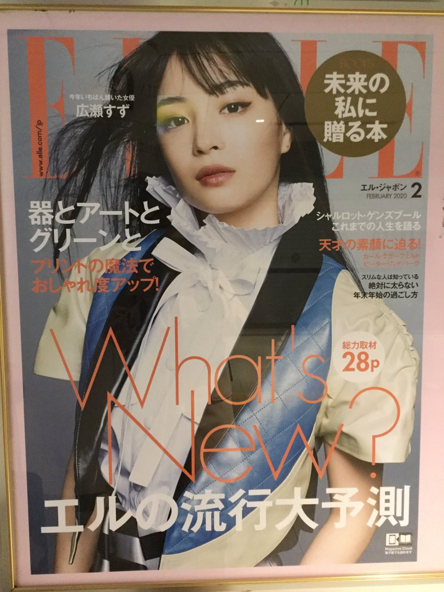 宮沢りえ　ポスター 希少・非売品・美品】宮沢りえ 富士通 FMタウンズ宣伝ポスター①