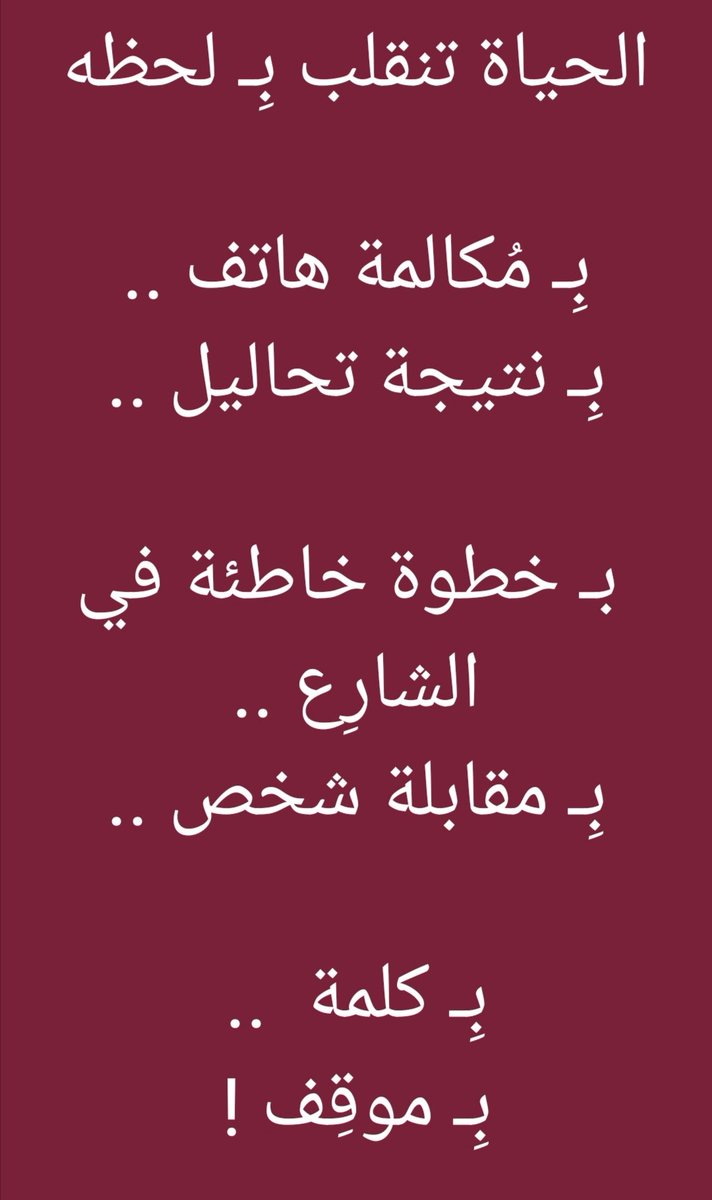 AlbdourMahmmoud's tweet photo. https://t.co/FylZeICnuJ