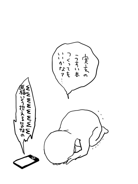 ぐぅ… 