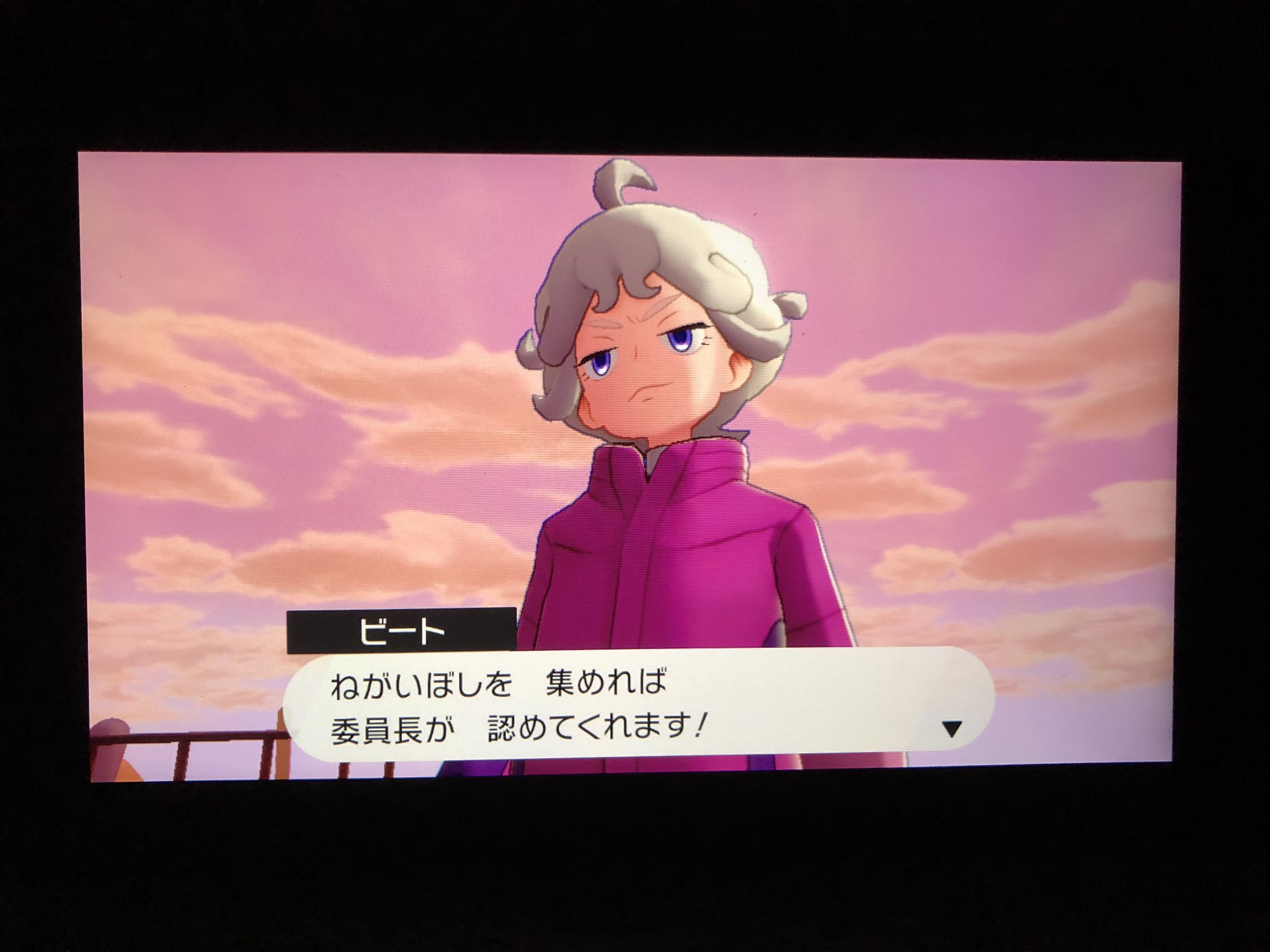 フカヒロ Pixivリクエスト5作目納品 募集停止中 アキラのガラル冒険記 おいおい ビートの手持ち は今までエスパータイプしか居なかったから はがねタイプのダイオウドウを連れているのは妙だと思ってたけど その子ローズ氏の手持ちかよ 自分の