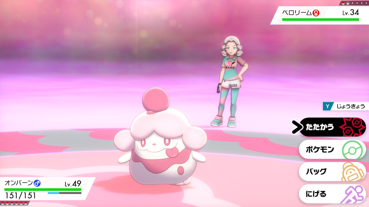 アカ コミケ一日目む41a 一瞬ペコリーヌって名前に見えるんだよねえコヤツ ポケモン剣盾 Nintendoswitch T Co Khovjbgjwh Twitter
