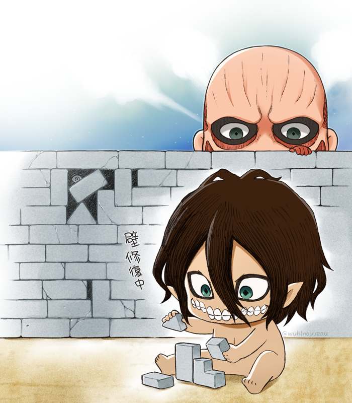 1 24増量 いろいろなエレンずかん Min T ミント