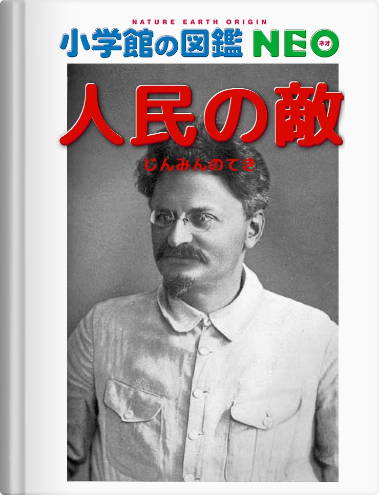 改訂版が毎年出ますので、その都度最新版をお買い求めください。https://t.co/nDogOeEcP9 #図鑑NEOメーカー 