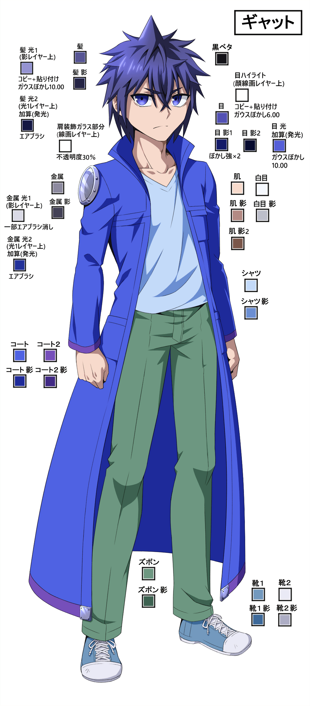 ギャット 設定画 キャロン 2枚目は線画 色分け 着色のまとめ オリキャラ 設定画 アニメ塗り T Co Sxg06prs0s Twitter