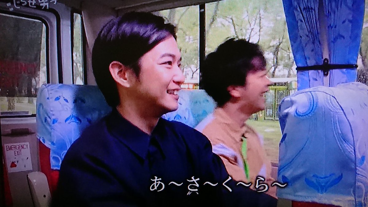 千葉雄大さん ヒャダインさんとの2人旅で見せたメーター振り切れたクレイジーさが ポテンシャル高すぎ で面白すぎるので見て 久保みねヒャダ Togetter 千葉雄大さん ヒャダインさんとの2人旅で見せたメーター振り切れたクレイジーさが ポテンシャル高すぎ で面白すぎるので見て 久保みねヒャダ Togetter