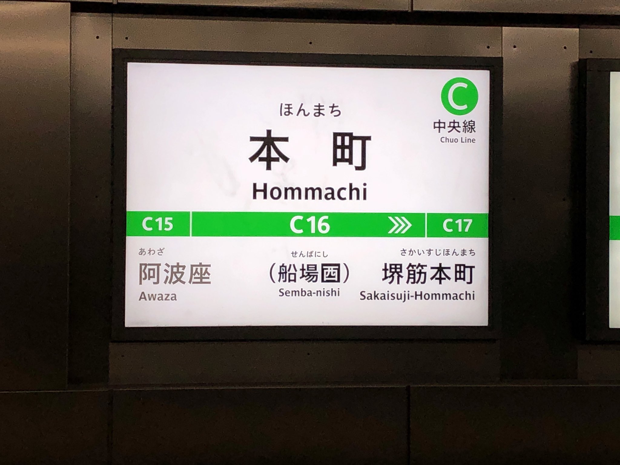 ☆☆☆駅名標☆☆☆ 640px-Moji-station-board01.jpg