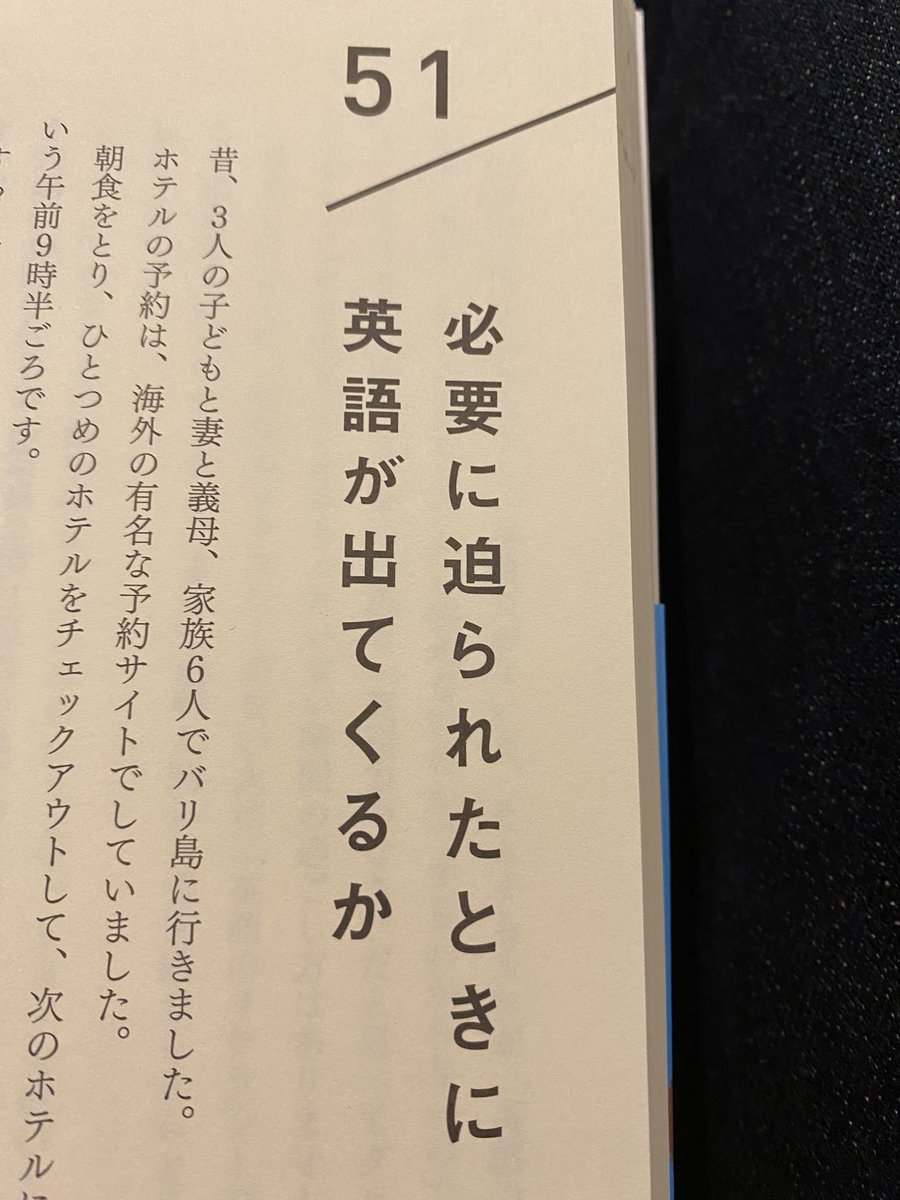 桑野範久 これわかるわー 自分英語 できないのに海外事業部にいたことがありまして ミッションはドルで入金してもらうこと アメリカにオフィスもないしなんもない とこからやった いって体当たり英語で受注とりましたよ ザ法人営業 これから会社員 数