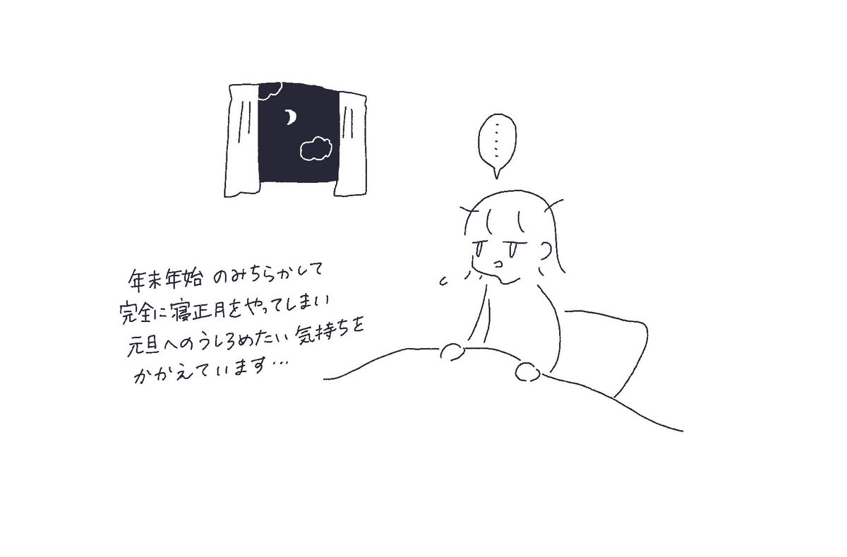 あけましておめでとうございます.. 