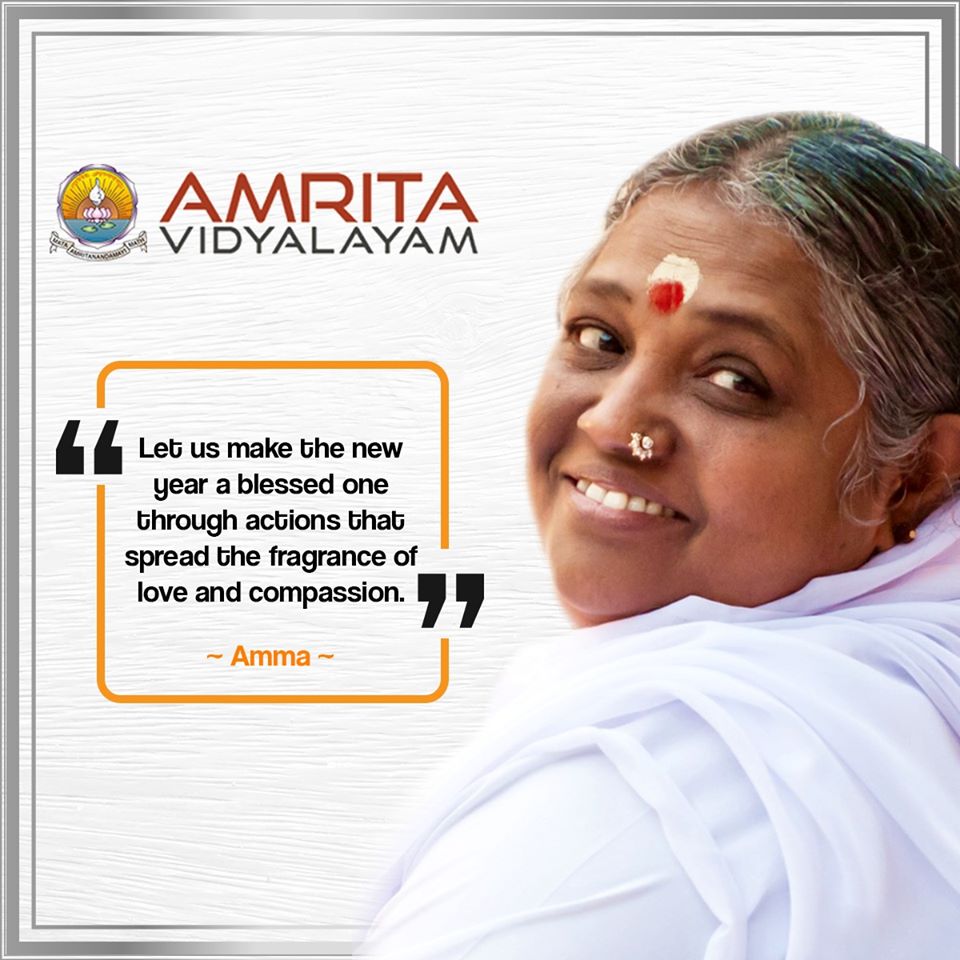 amma school amma school