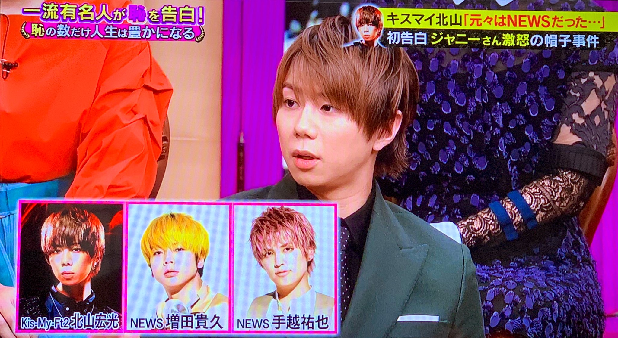 しき Newsデビュー前にマッスー 手越と一緒に呼び出しされてジャニーさんから直接バレーボールでデビュー すると聞かされたが V6のライブを髪隠しの為に帽子を被って観覧していた所をジャニーさんにキレられてデビューフェイドアウトされた北山くん 初