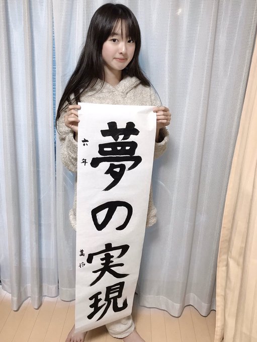 Twitterのコスプレ画像55