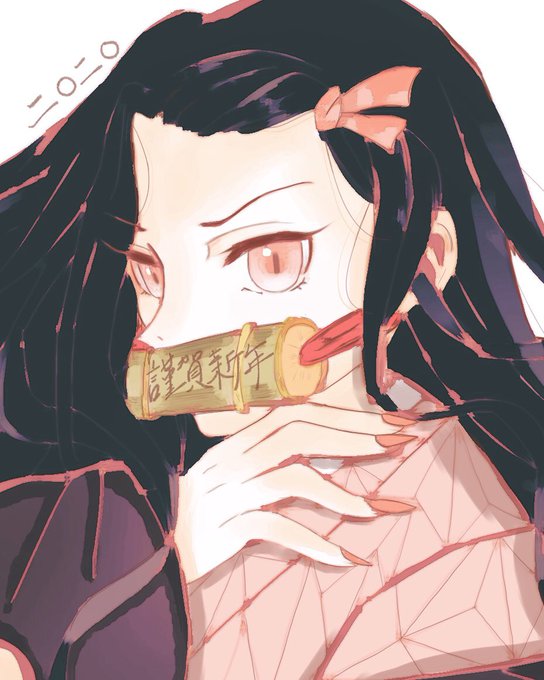果実みかん茶さんがTwitterに投稿した竈門禰豆子(鬼滅の刃)のイラスト。