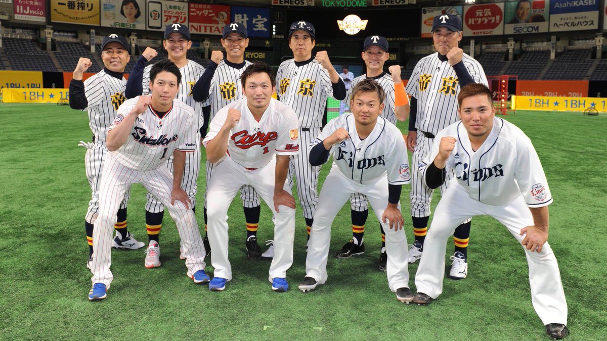 山﨑 康晃 あのリアル野球盤に遂に山﨑康晃が出演します 笑 今日よる18時30分oaです みんな見てねー 帝京魂 夢対決 とんねるずのスポーツ王は俺だ とんねるず 山田哲人 鈴木誠也山川穂高 森友哉 ゴルゴ松本 吉岡雄二 杉谷拳士 原口文仁 山﨑 山﨑 康晃 あのリアル野球盤に遂に山﨑康晃が出演します 笑 今日よる18時30分oaです みんな見てねー 帝京魂 夢対決 とんねるずのスポーツ王は俺だ とんねるず 山田哲人 鈴木誠也山川穂高 森友哉 ゴルゴ松本 吉岡雄二 杉谷拳士 原口文仁 山﨑