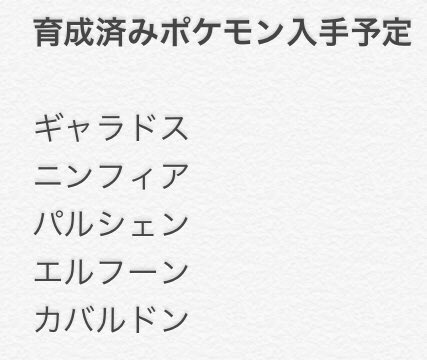ルナ Runapokemon Twitter ルナ Runapokemon Twitter