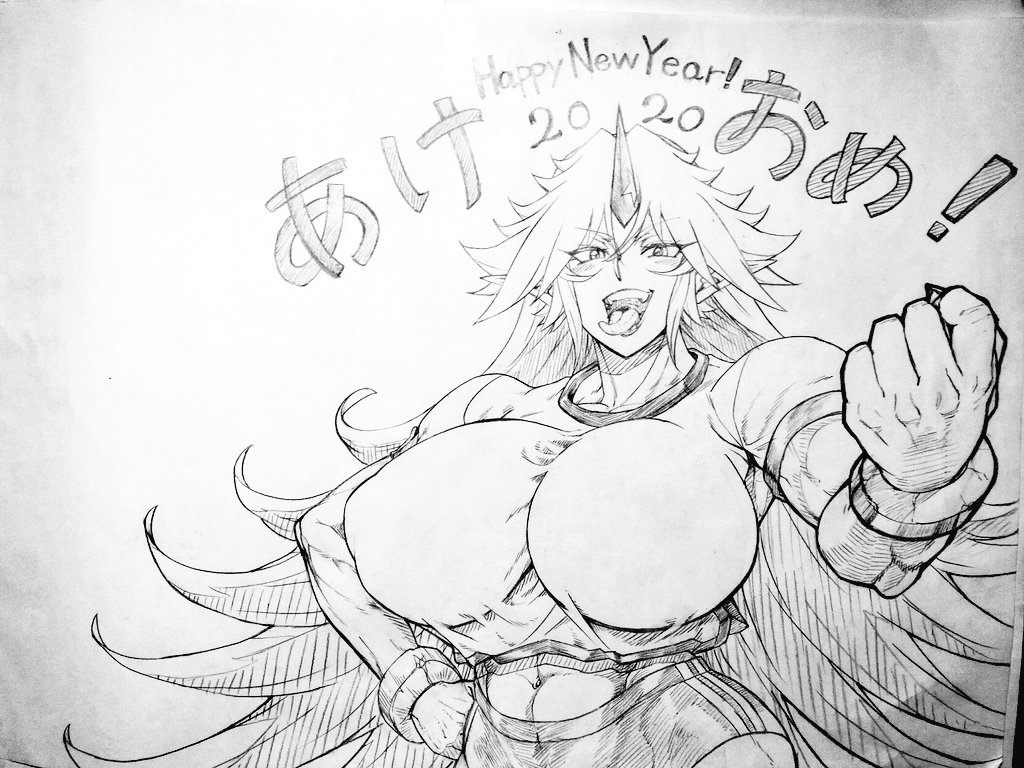 1日過ぎましたが明けおめです(^o^)☆本年はまずツナデ本を出し、その他停止してる作品も出せるよう頑張ります〜そして出先や実家でも絵が描けるよう、夏頃にはipad-proを買うのが目標!(と言う訳で実家に居るので鉛筆画。)支援者への特典イラストやコミッションもガンバるぞ〜。 