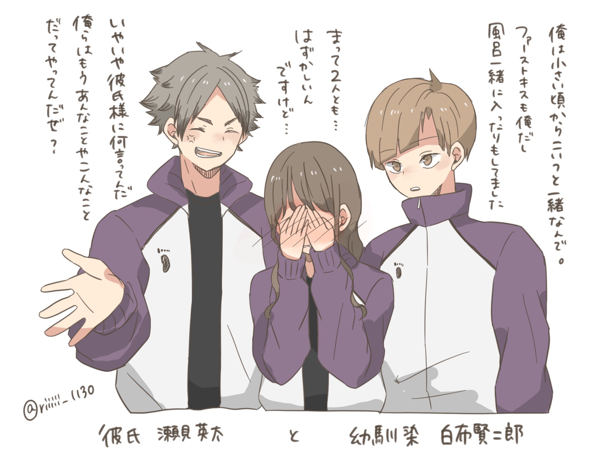 819プラス 白布 Twitter Search Twitter